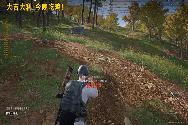 CF狄克辅助透视自瞄效果